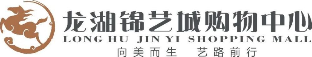 本赛季我们能再次闯入决赛吗？我们还有很多比赛要踢，甚至今天我们还有一名球员受伤——奥亚尔。